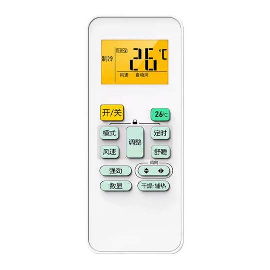 适用美的华凌空调遥控器通用原装省电星原厂智弧酷金变频中央