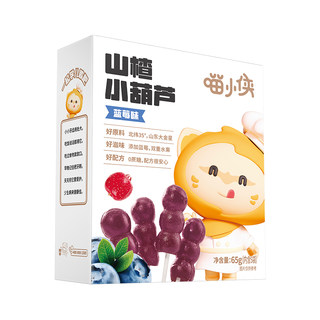 【顺买】喵小侠山楂小葫芦无添加白砂糖宝宝零食儿童山楂棒