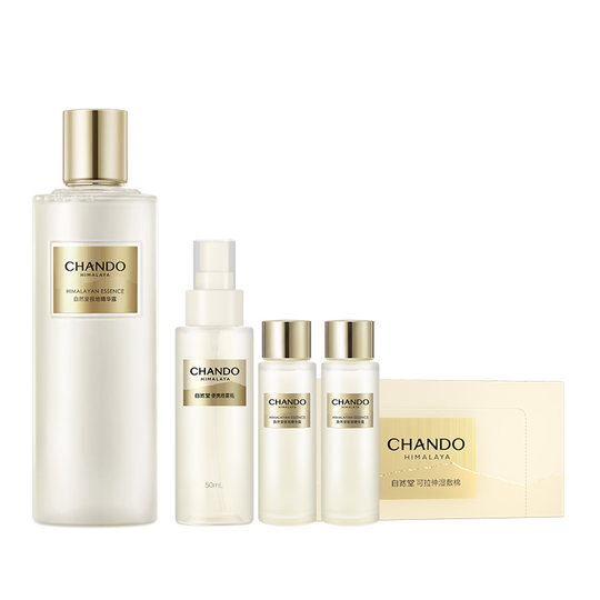 【龚俊同款】自然堂极地圣水极地精华露喜默因修护精华水敏肌可用