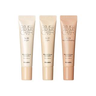 Hanskin/韩斯清遮瑕膏第三代新版脸部斑点痘印黑眼圈修容遮瑕膏液