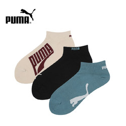 ຖົງຕີນເຮືອ PUMA Puma ສໍາລັບຜູ້ຊາຍແລະແມ່ຍິງໃນລະດູໃບໄມ້ປົ່ງແລະລະດູຮ້ອນທີ່ເບິ່ງບໍ່ເຫັນບໍ່ລື່ນບໍ່ລົ້ມລົງ ຖົງຕີນກິລາ ຖົງຕີນຝ້າຍແບບສະບາຍ