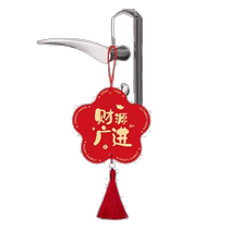 The joy of moving to a new home curtain decoration pendants new house new home living room decoration pendants moving-in ceremony supplies