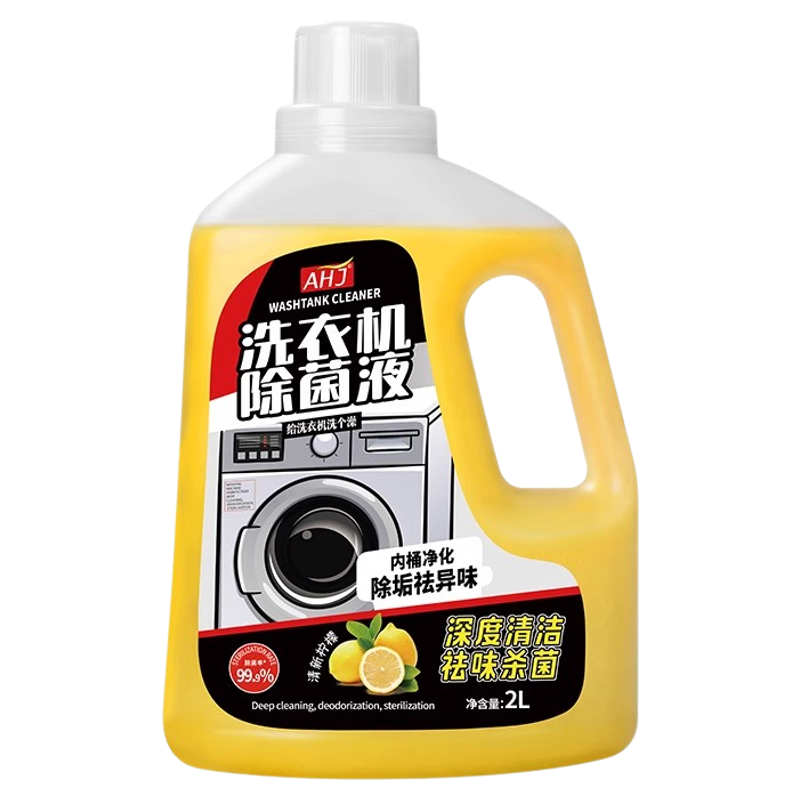 Best-selling 100W+ washing machine cleaning and sterilizing liquid on the Internet