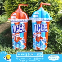 【Специальная цена】 Icee мороженое 145*74 см+насос для ног