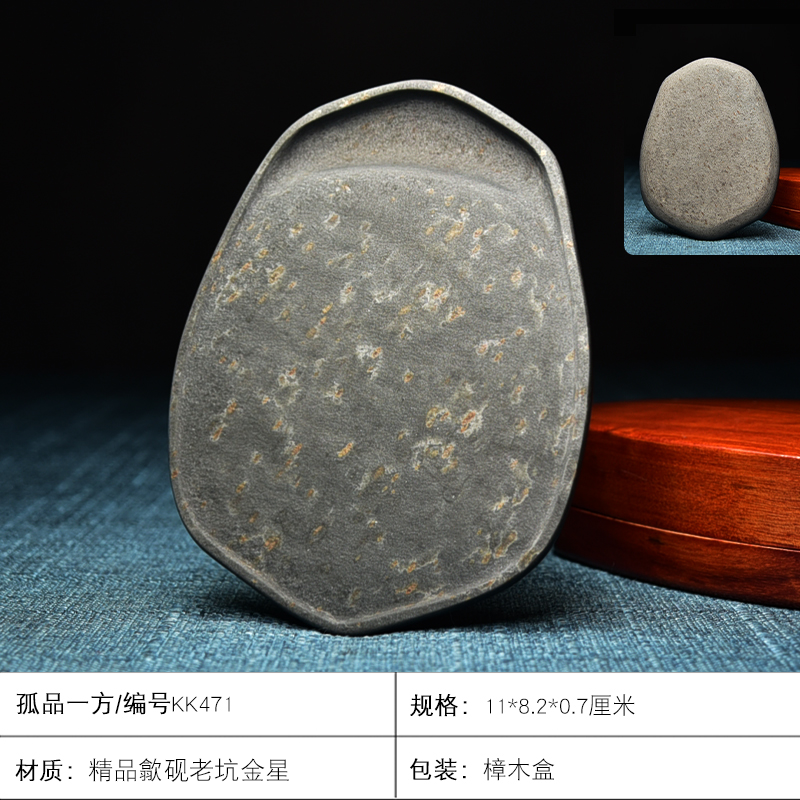 歙砚清仓处理仿古精品素功砚台老坑金星水波眉纹文房四宝收藏礼品-淘宝