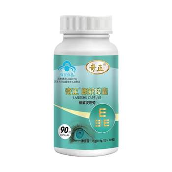 Bilberry lutein eye protection