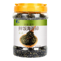 Guangqing Sesame Seaweed Shredded Bibimbap No Additive Childrens Seaweed Rice Ball Meat Floss Sushi Ingredients Adult Commercial