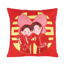 Wedding room decoration wedding pillows a pair of bed presses living room sofa bay window pillows wedding supplies