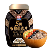 Simmee 5 black oatmal 880g * 1 jar готовый к употребляю питательный завтрак цереаль пшеничный цереал для еды