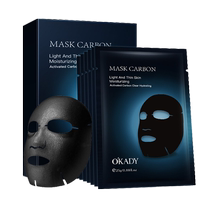 Mens special facial mask oil control hydrating acne-prone skin whitening wrinkle-aging youthful skin anti-blackhead and acne mark removal