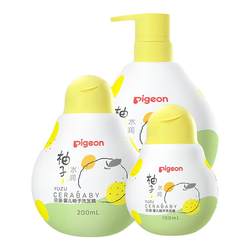 Pigeon little grapefruit shampoo baby shampoo baby shampoo ແຊມພູເດັກນ້ອຍ ແຊມພູເດັກນ້ອຍ ເທົ່ານັ້ນ