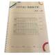Primary school copybooks for grades 1, 2, 3, 4, 5 and 6