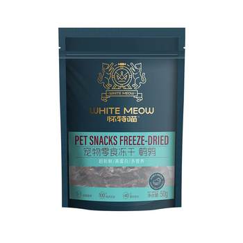 White cat freeze-dried cat snacks raw bone meat freeze-dried beef quail long meat cat snacks chicken cubes chicken breast freeze-dried