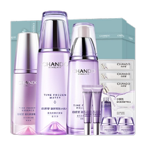 Natural Hall Condensation Water Essence Set Hydrating Brightening Moisturizing Skin Care Makeup Skin Care and Anti-Wrinkle Official