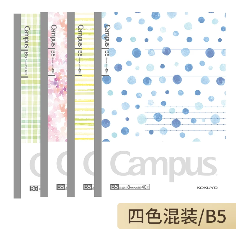 Япония KOKUYO Guo Yu Takasha Блокнот Limited Limited Книга Тikhked A5/B5 Студенческий фруктовый блокнот