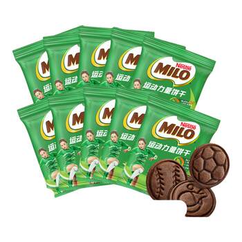 Hsu fu kee nestlé milo sports power biscuits are delicious