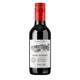 Small bottle of red wine mini gift box 187ml official authentic Cabernet Sauvignon dry red wine tipsy good night drink