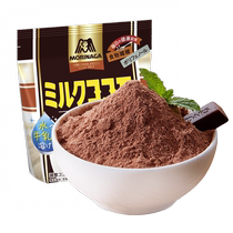(Self-operated) Morinaga milk cocoa powder 240g imported solid beverage chocolate milk cold brew nutritious and delicious