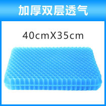 Hot Selling Gel Seat Cushion Honeycomb Butt Cushion Summer Cooling Cushion Car Seat Cushion Office Breathable Chair Cushion Soft Ice Cushion Ice Feel