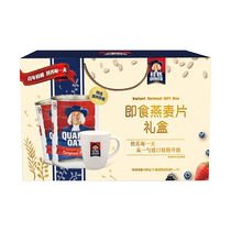 Imported Guigure pure oatmeal Wheat Flakes Ready-to-eat Gift Boxes 800g * 2 cans for MARK CUP BREAKFAST FRUIT OLDER CEREALS