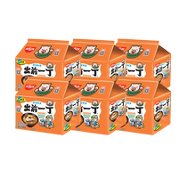 (Self-operated) Nissin Import Demae Itcho Hokkaido Miso Pork Bone Soup Instant Noodles 100g*30 bags of instant noodles