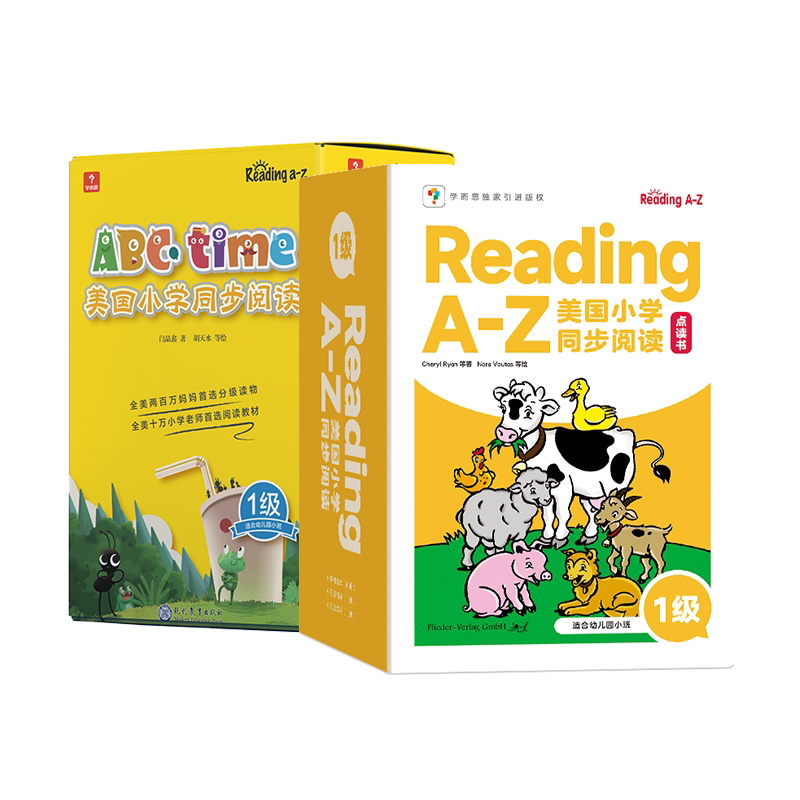 RAZ分级阅读合订本学而思全套英语启蒙教材