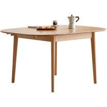 Genji Muyu solid wood retractable folding dining table modern simple home table small apartment restaurant oak dining table