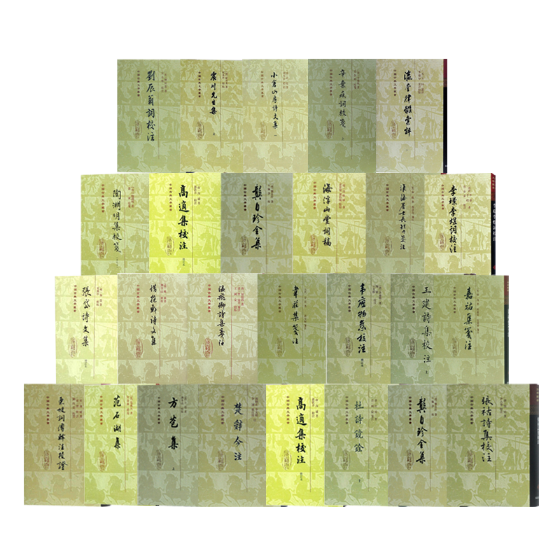 唐五代诗鉴赏全四册古诗海古代诗歌选本注释鉴赏诗史研究上海古籍出版社