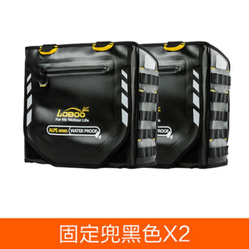 Loboo radish saddle bag waterproof, scratch-proof and quick-release