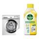 【深层清洁】滴露洗衣机清洁剂清洗剂强力除垢杀菌除菌波轮全自动