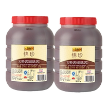 (Catering Pack) Lee Kum Kee Jinzhen Barbecued Pork Sauce 3 7kg Large Bucket Commercial Barbecued Pork Marinade Seasoning