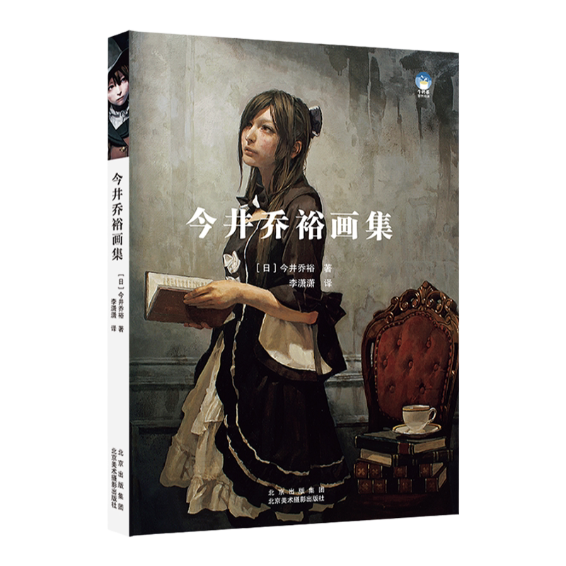 今井乔裕- Top 100件今井乔裕- 2026年10月更新- 淘宝Taobao｜天猫Tmall