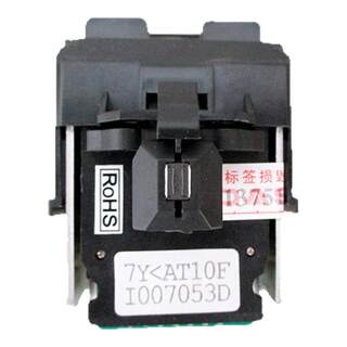 Yiyin is suitable for deshi ar520 domestic print head