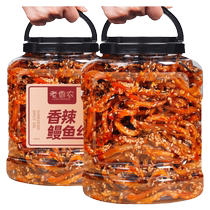 Now Do Hair Scent Spicy Eel Silk 500g Canned Ready-to-eat Spicy Sea Taste Honeydew Fish Dry Casual Little Snack Foods