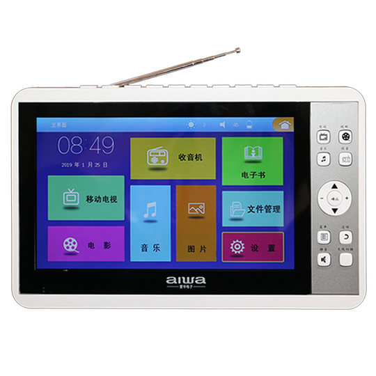 爱华地面波小电视带dtmb天线迷你移动手持老年人便携播放器看新闻