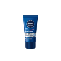 (Buy on the go) Nivea Mens Hydrating Essence 10g