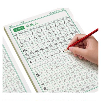 Synchronized copybooks for students in grades 1-6