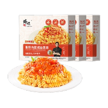 Front Taste Pie Tomato Meat Sauce Spiral Pasta 208g * 3 boxes children Serie pasta Pasta Pink night West Meal Quick Food