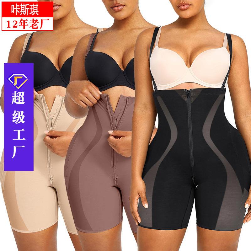 Bodyshaper Amazon Cross-Border One-Piece Shapewear for Women High-Waisted Suspender One-Piece Tummy Control Butt-Lifting Bodysuit