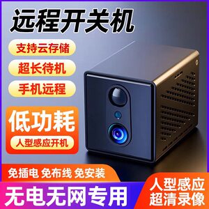 ZC15低功耗4G摄像机小鹰看看监控摄像头MG3摄像头红外夜视摄像机