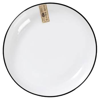 4 plates 9.9 yuan household ceramic dish