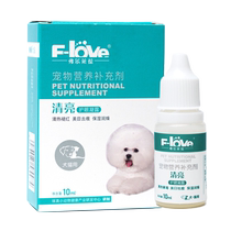 Vllebao eye drops clear to remove cat and dog lacerated eyes inflamed red and swollen with tears and tears