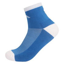 Li Ning table tennis socks mens thickened towel bottom professional sweat-absorbent cotton low-top short-tube breathable sports socks summer