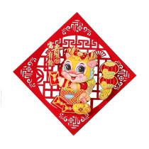 Creative shaking head of the God of Wealth in the Year of the Dragon New Fu character door sticker 2024 Spring Festival entrance door welcoming door wall three-dimensional decoration