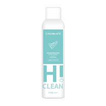 Shoe deodorant spray shoes socks sneakers and shoe cabinets to remove foot odor sweat deodorization sterilization and odor removal artifact 1370