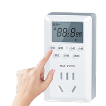 Timing socket timer switch controller automatic power off smart water heater timing control fish tank circulating power supply