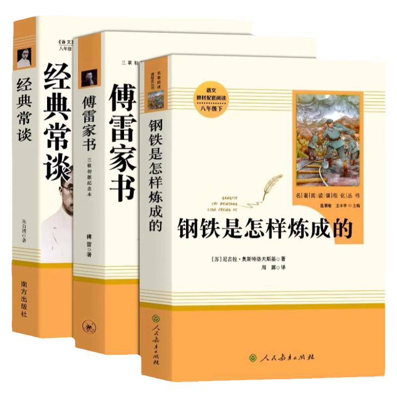捡漏】书籍10册转让，7册未拆封新书 中文书 - 人文 - 人文