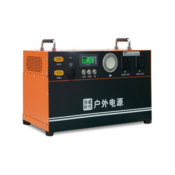 220v outdoor power supply