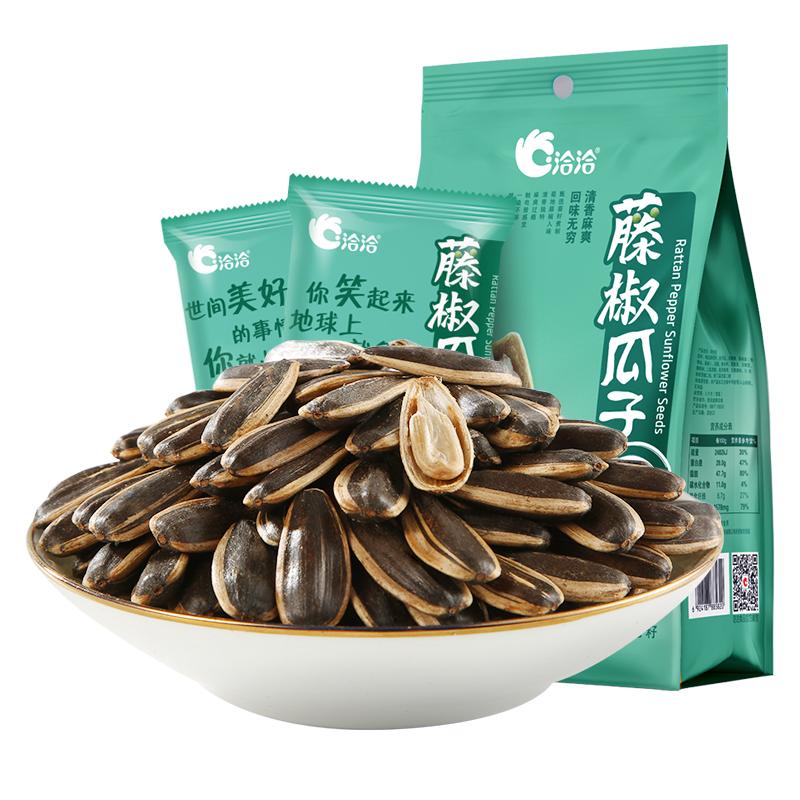 洽洽藤椒味瓜子500g分袋独立小包装干果炒货特产零食小吃恰恰瓜子
