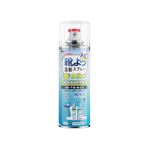 Japanese shoe deodorant spray shoes socks sneakers and shoe cabinets to remove foot odor sweat deodorize sterilize and remove odor artifact